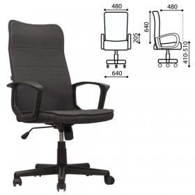 Кресло офисное BRABIX Delta EX-520 (серый) в Кургане - kurgan.katalogmebeli.com | фото