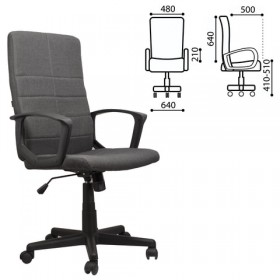 Кресло офисное BRABIX Focus EX-518 (серый) в Кургане - kurgan.katalogmebeli.com | фото